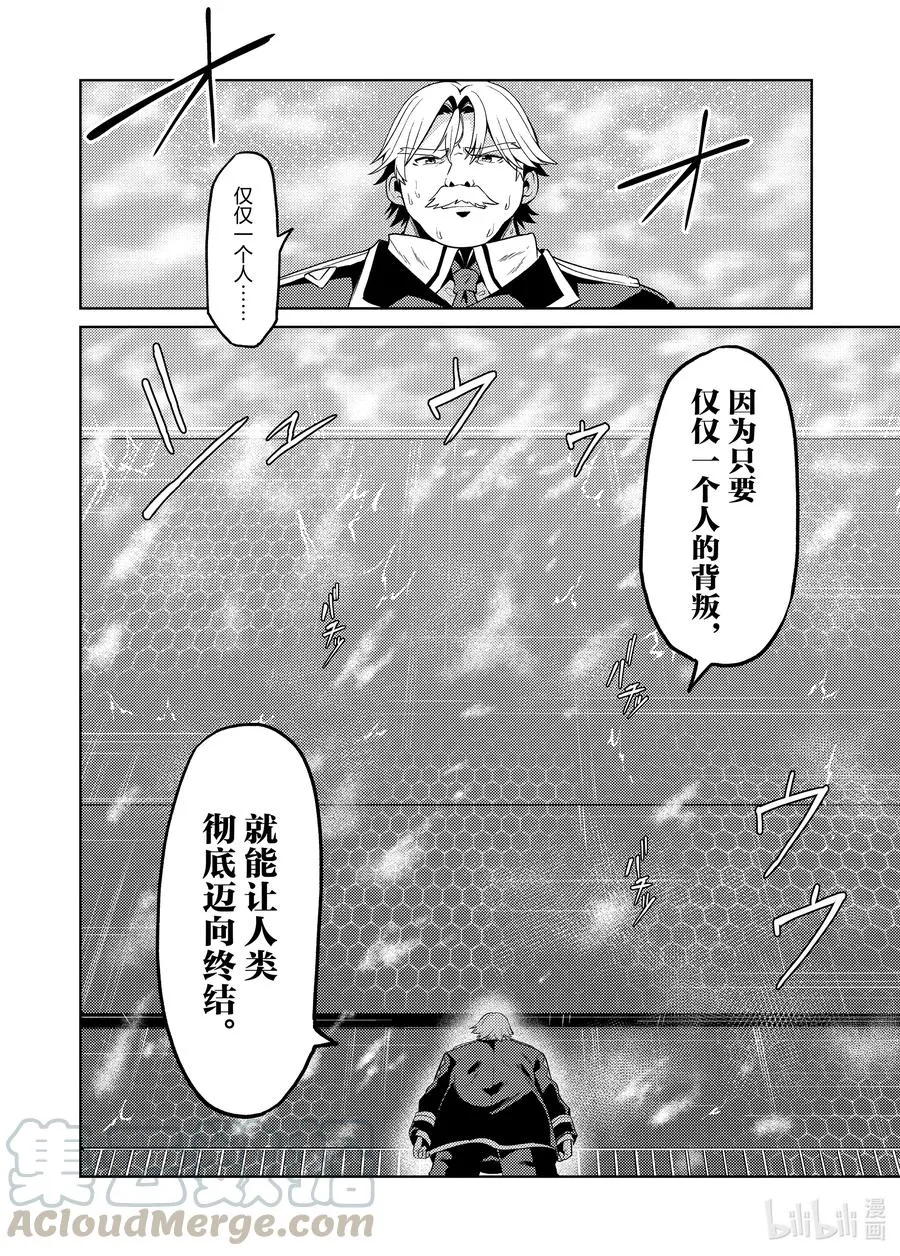11 11 第4页
