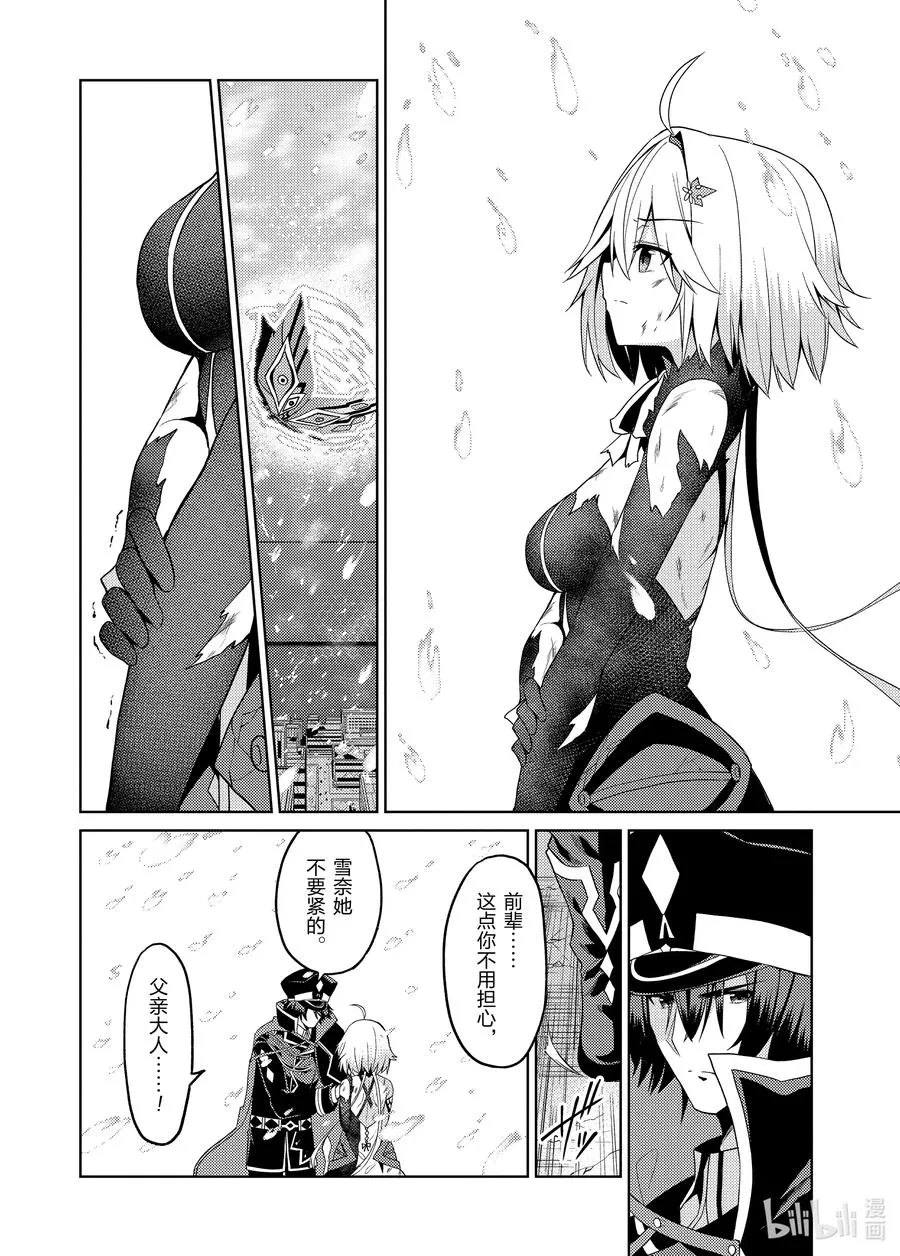 11 11 第6页