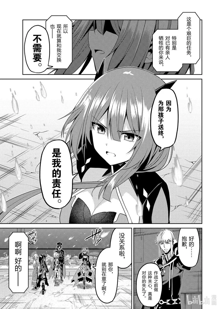 11 11 第9页