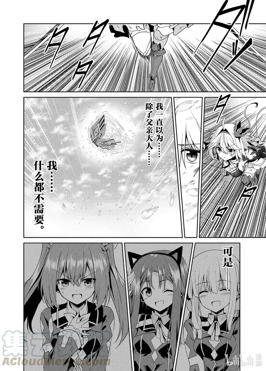 11 11 第16页