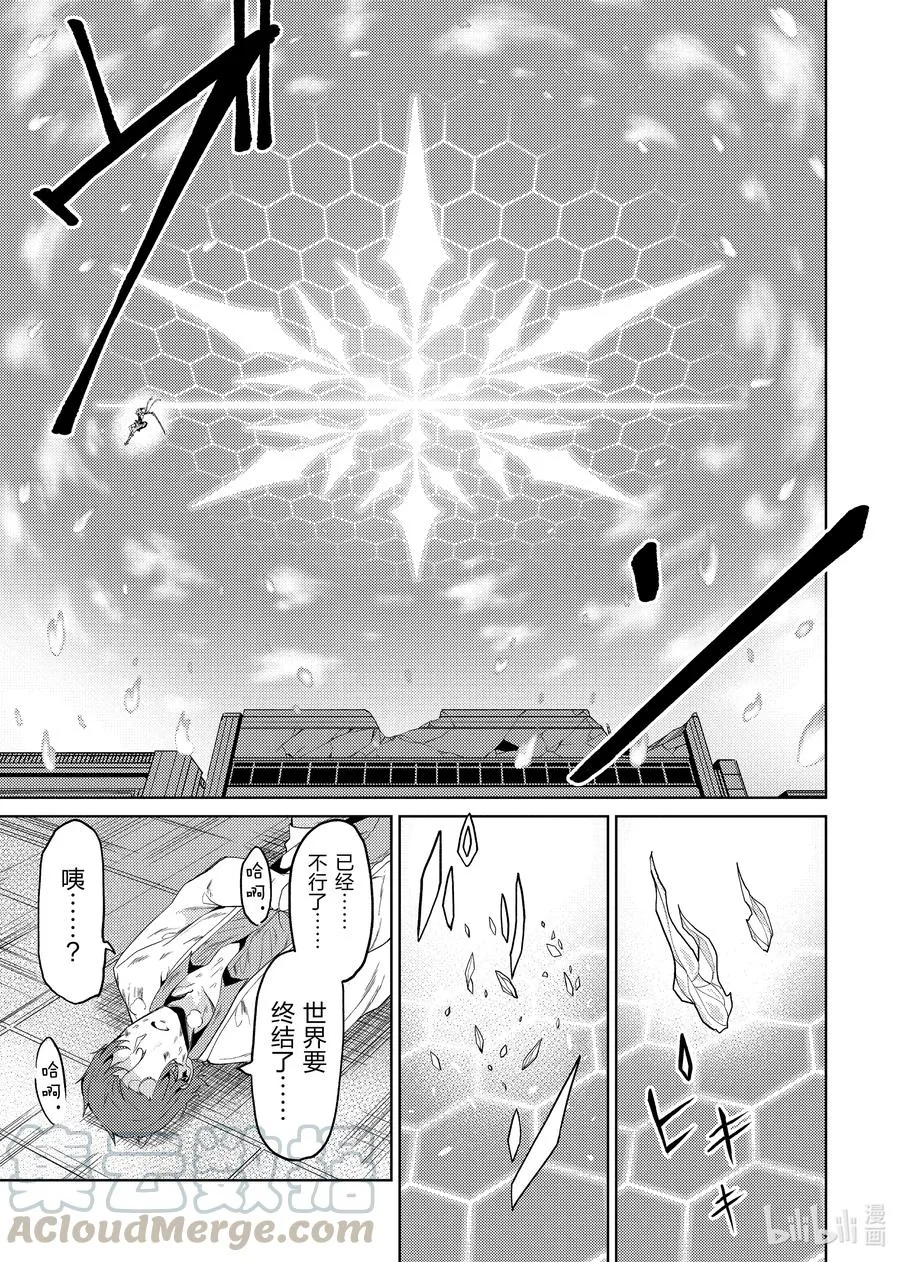 11 11 第19页