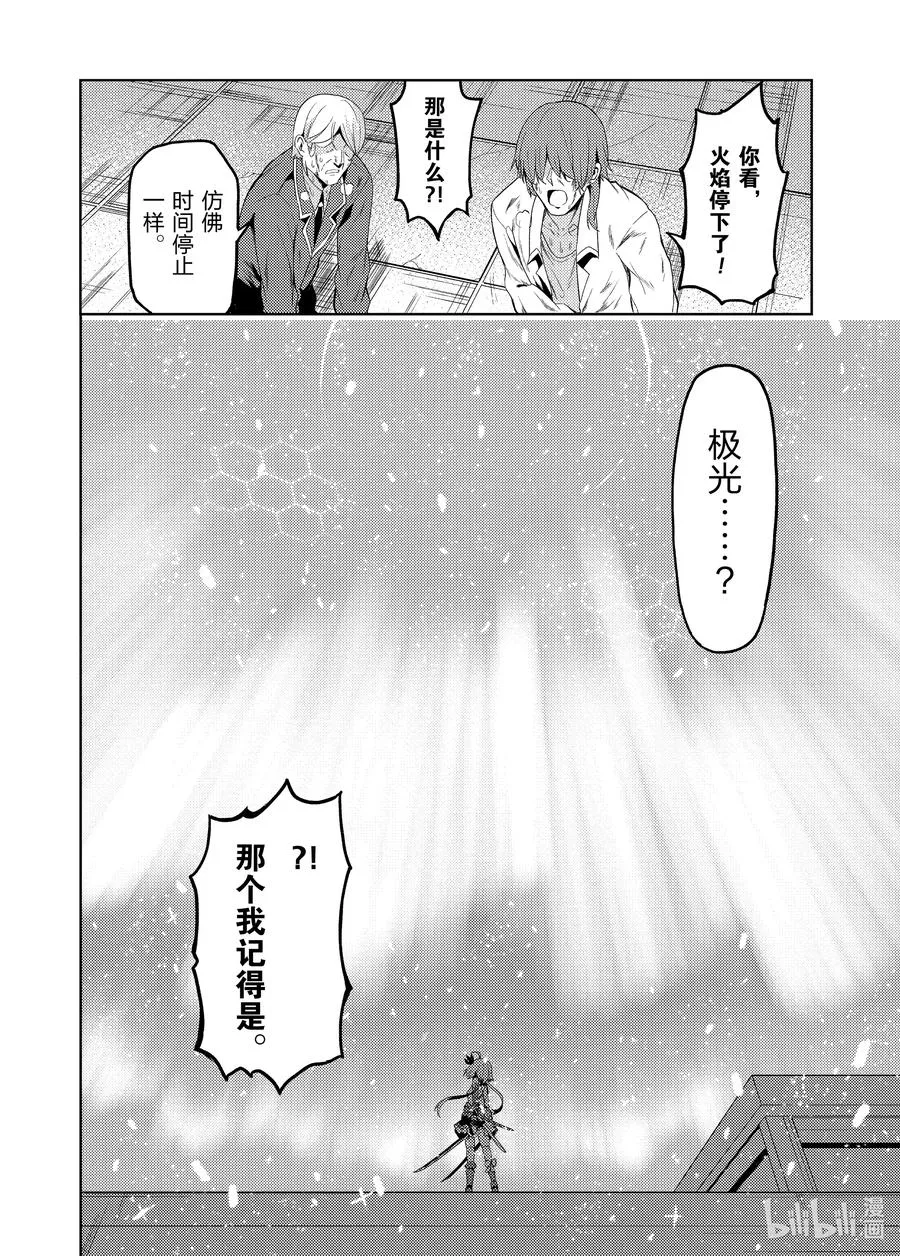 11 11 第20页