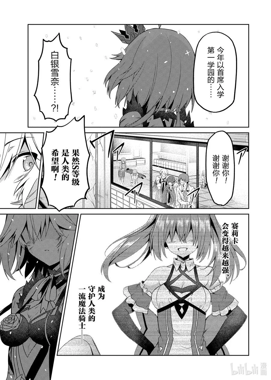 11 11 第21页