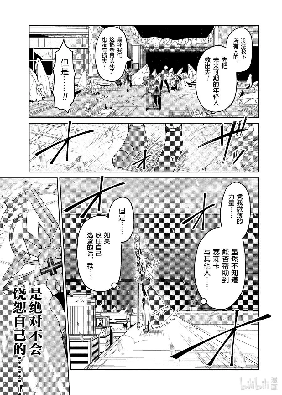 11 11 第23页