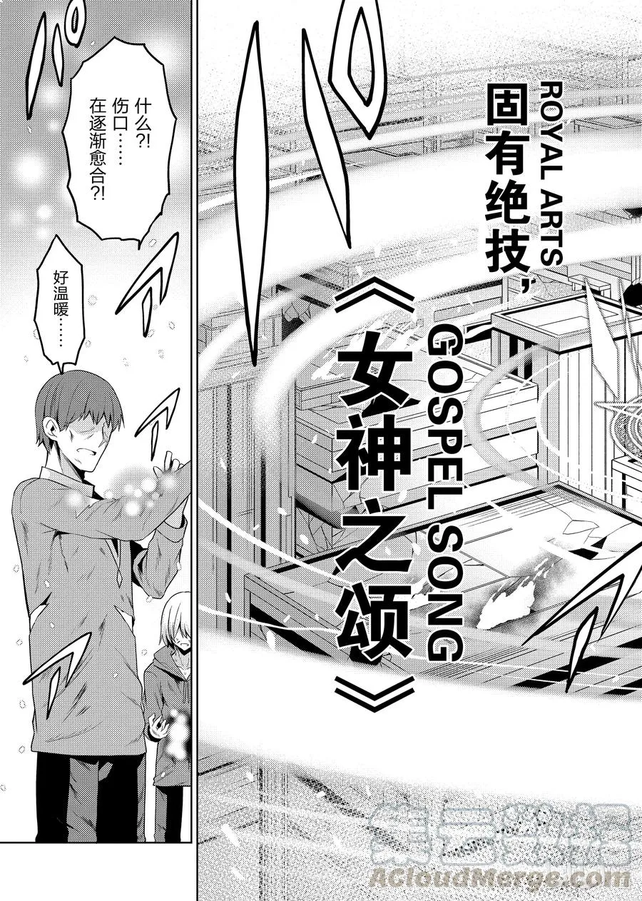 11 11 第25页