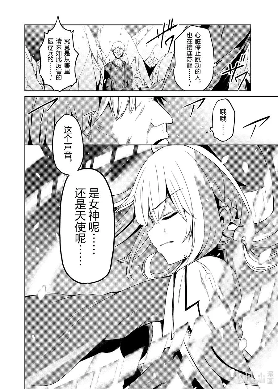 11 11 第26页