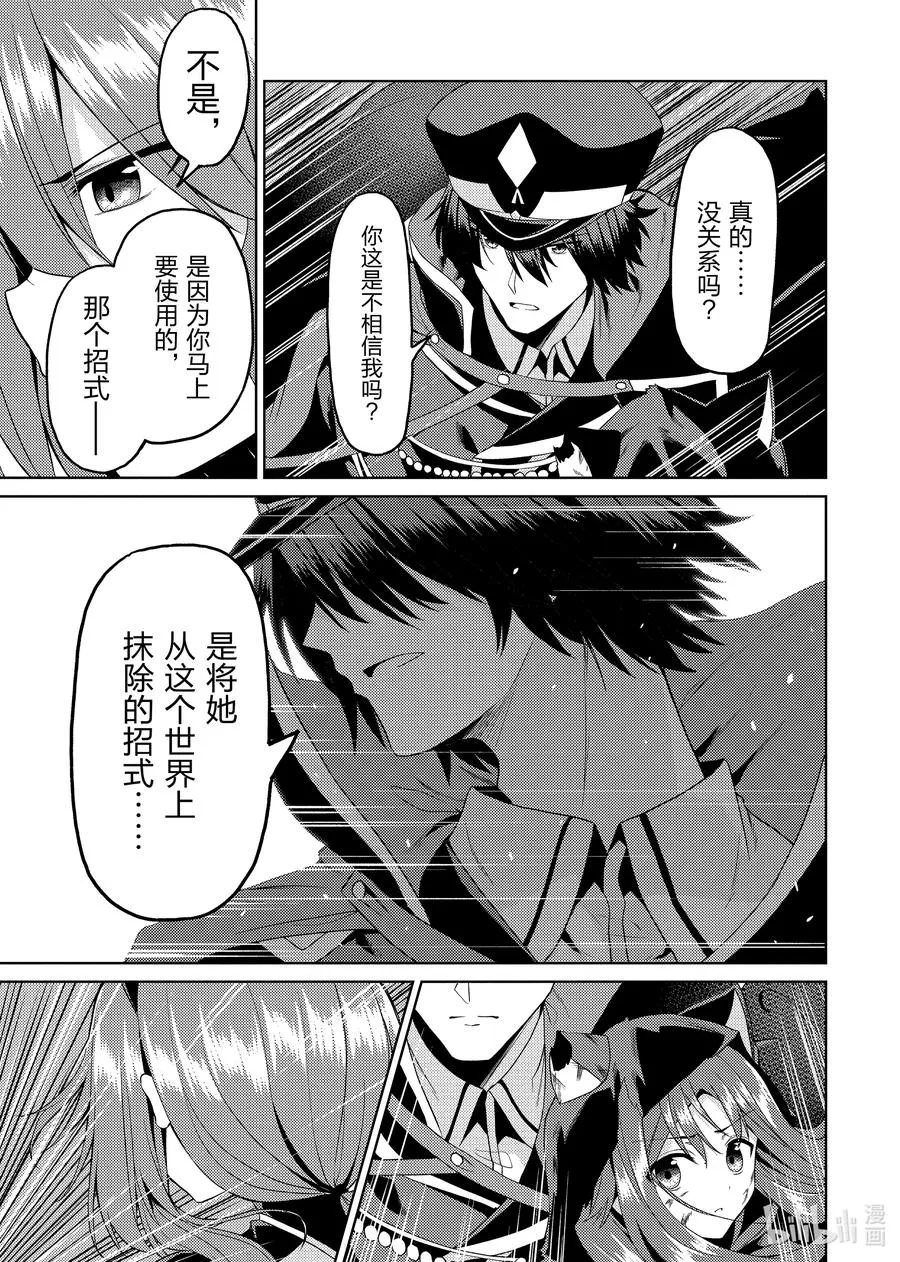11 11 第29页