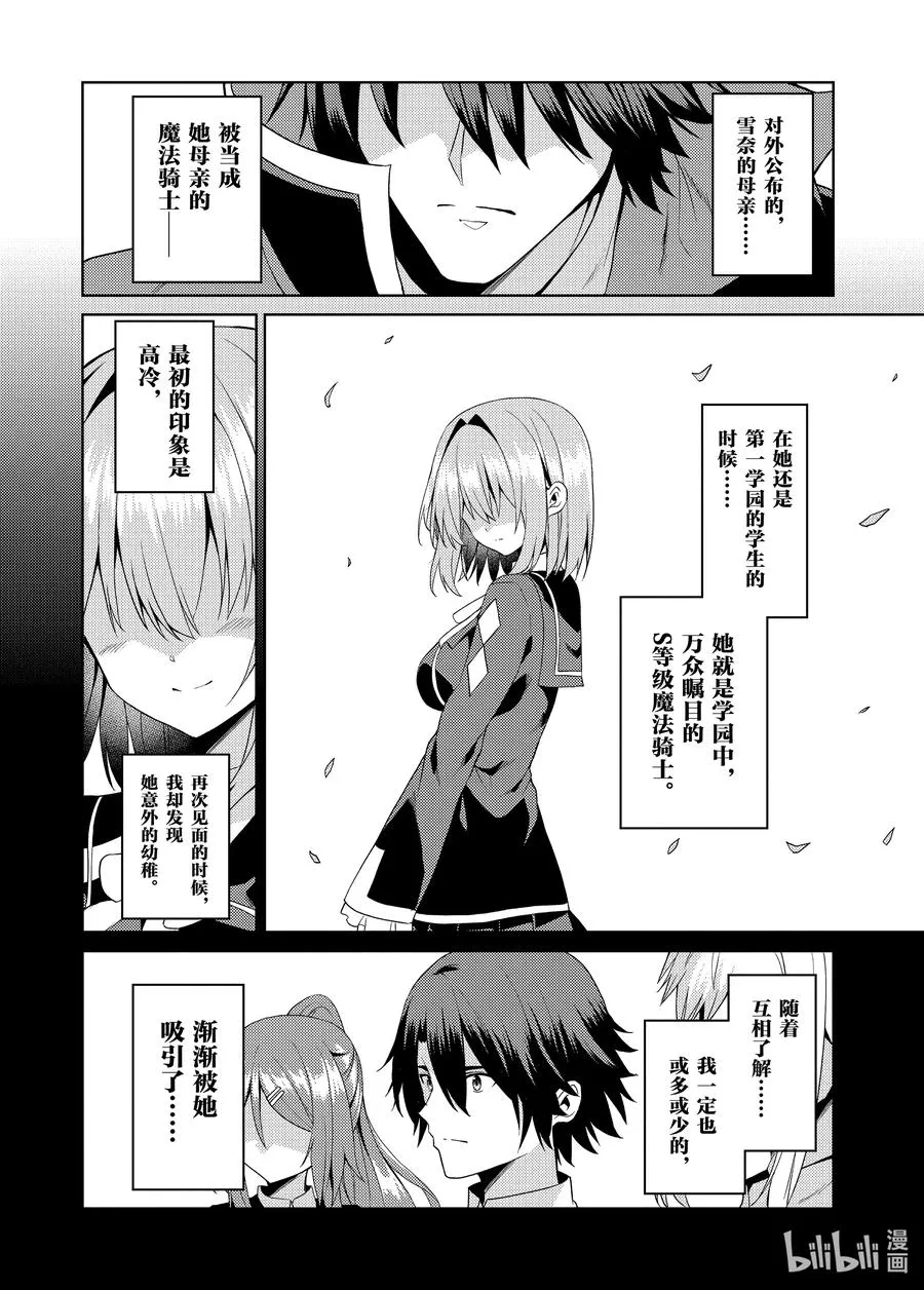 11 11 第30页