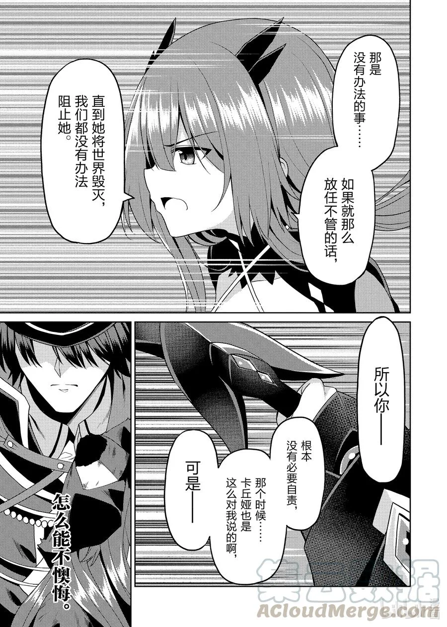 11 11 第31页