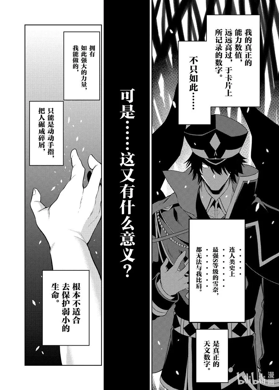 11 11 第32页
