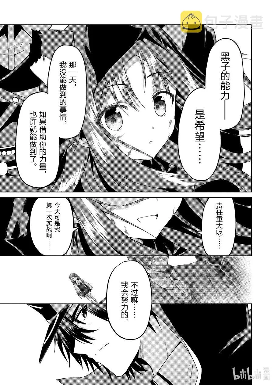 11 11 第33页