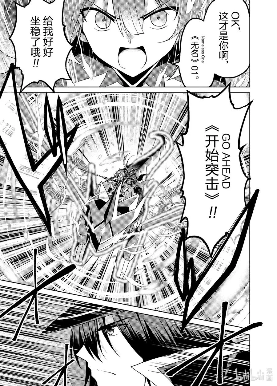 11 11 第39页