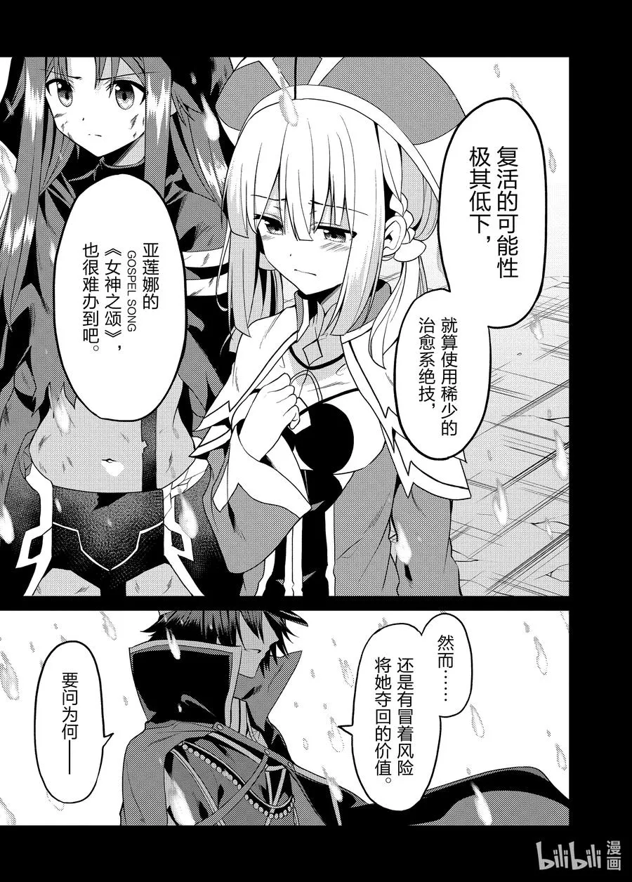 11 11 第41页
