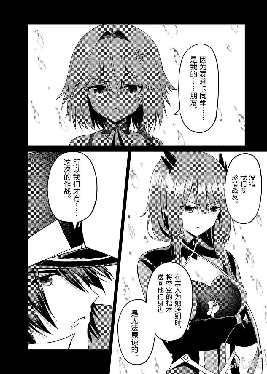 11 11 第42页