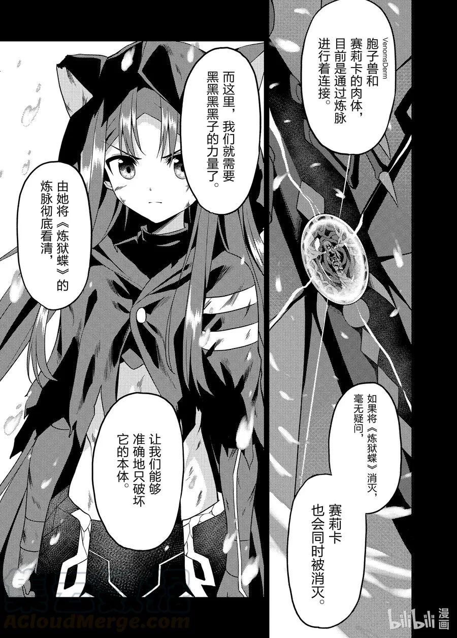 11 11 第43页