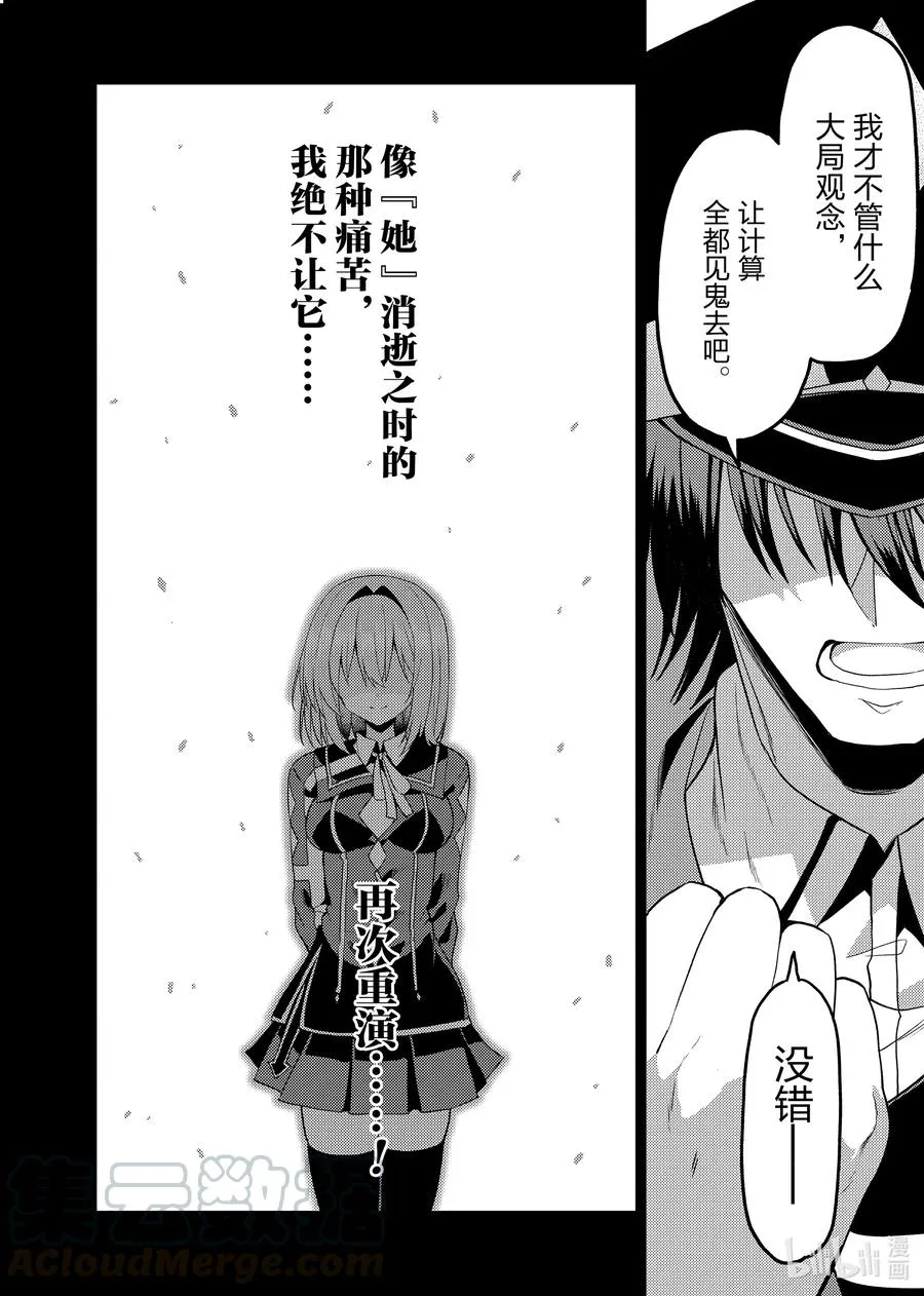 11 11 第46页