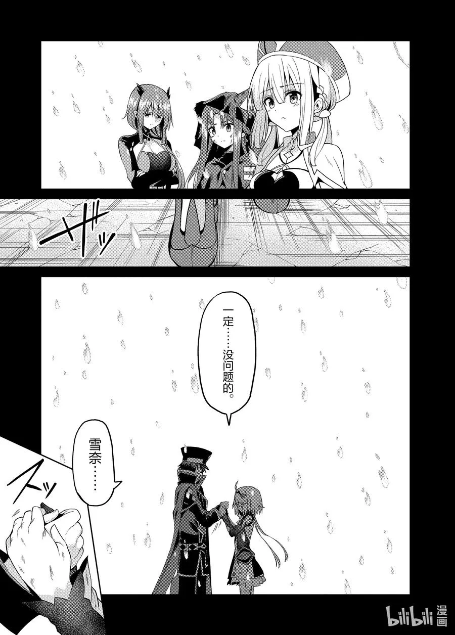 11 11 第47页