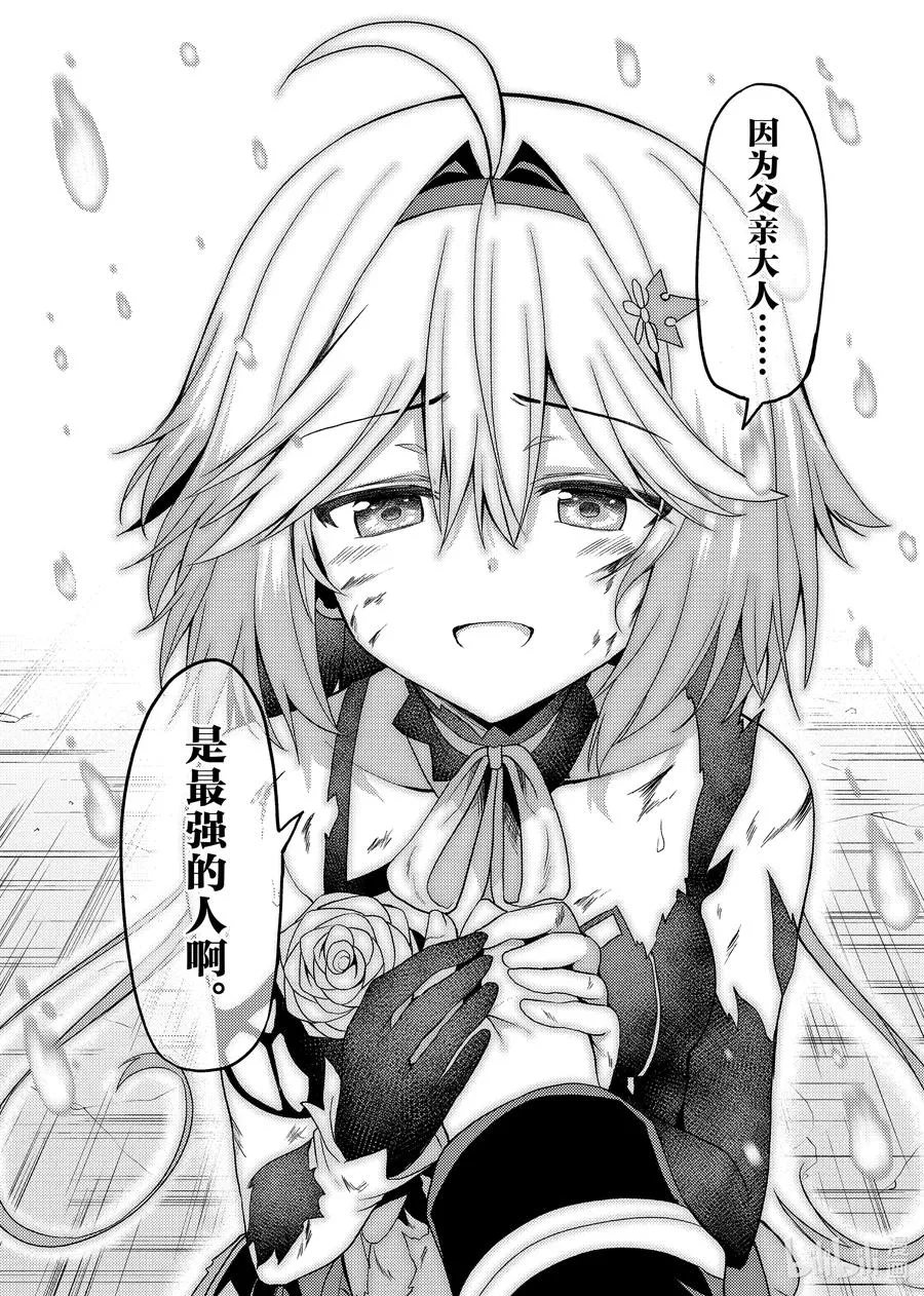 11 11 第48页