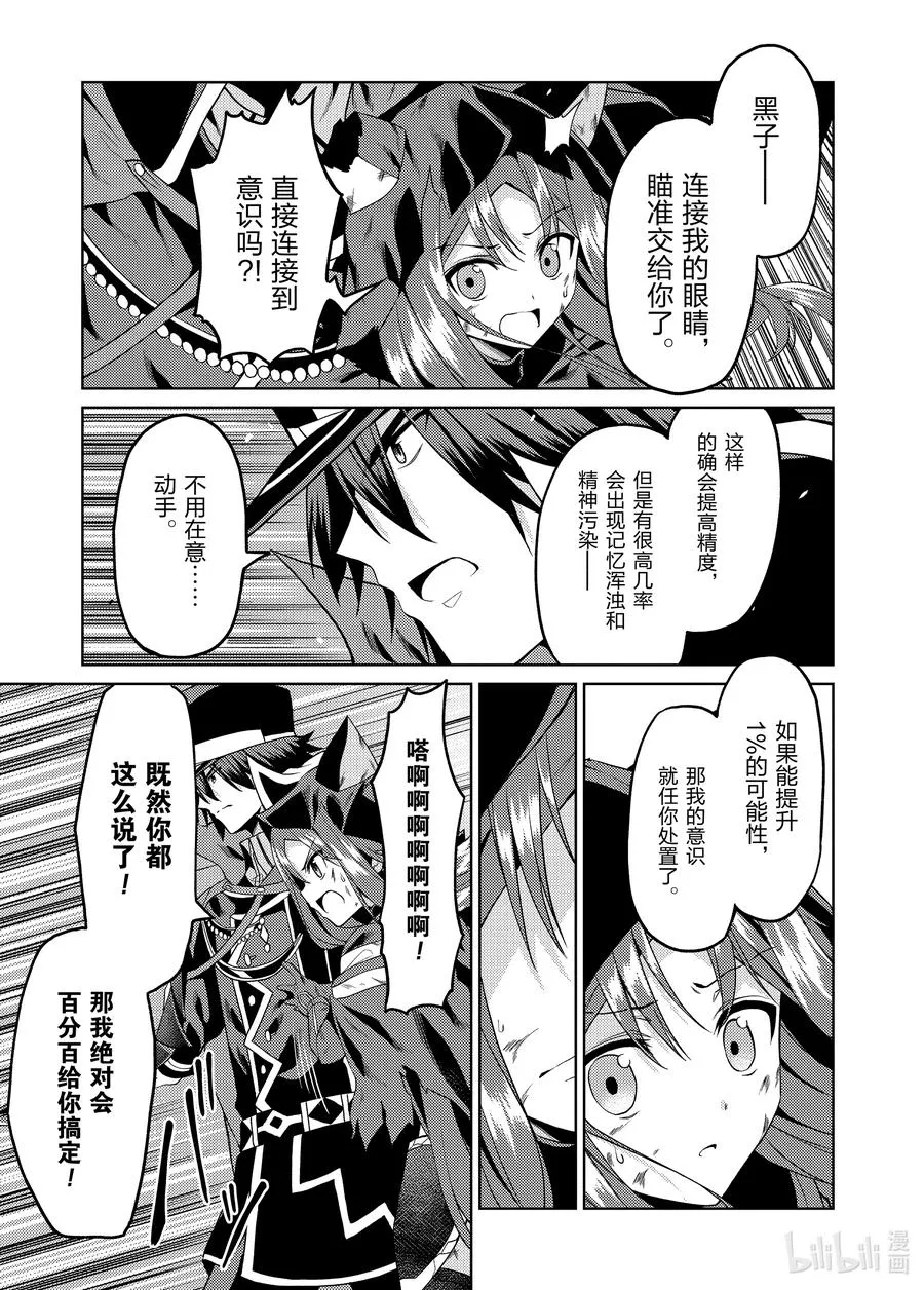 11 11 第51页