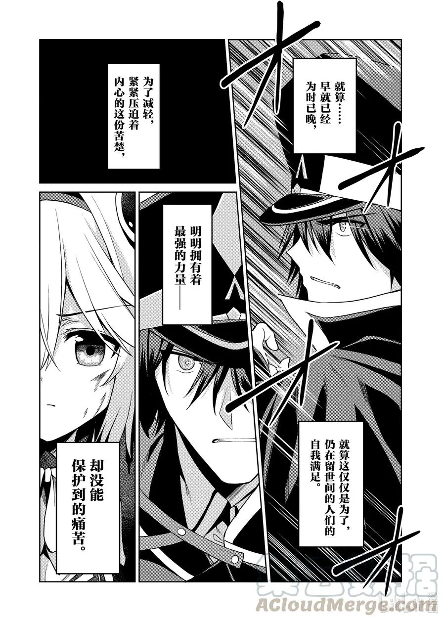 11 11 第58页