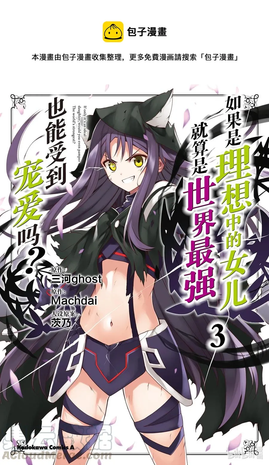 10 10 第1页