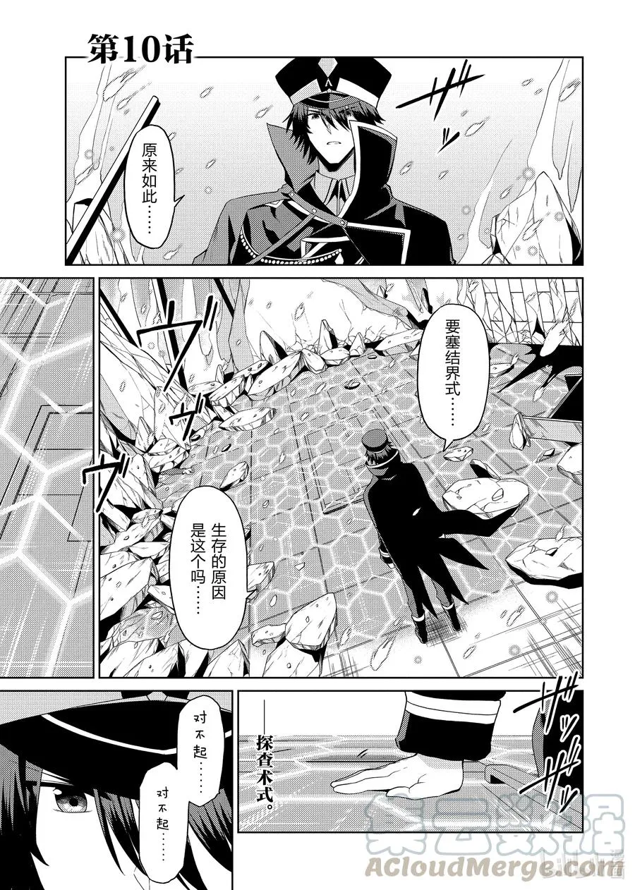 10 10 第4页