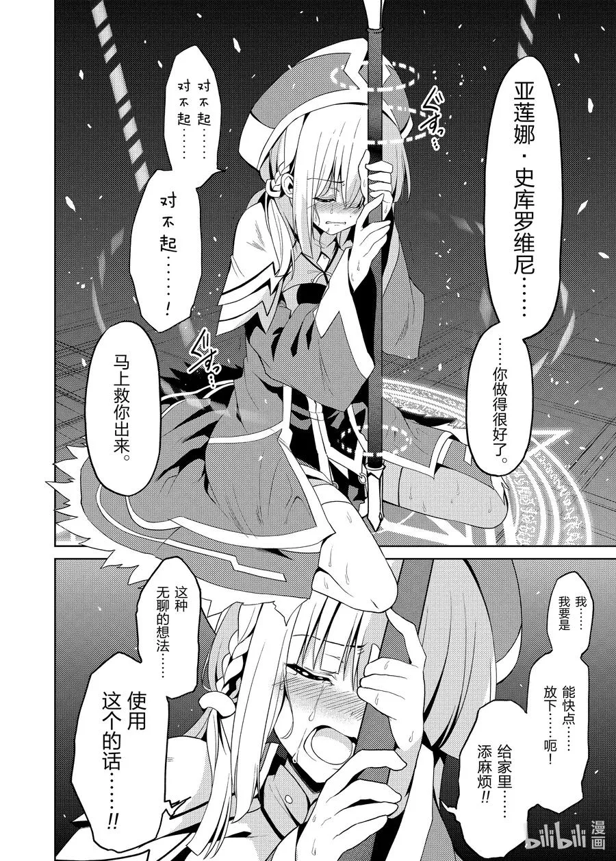 10 10 第5页