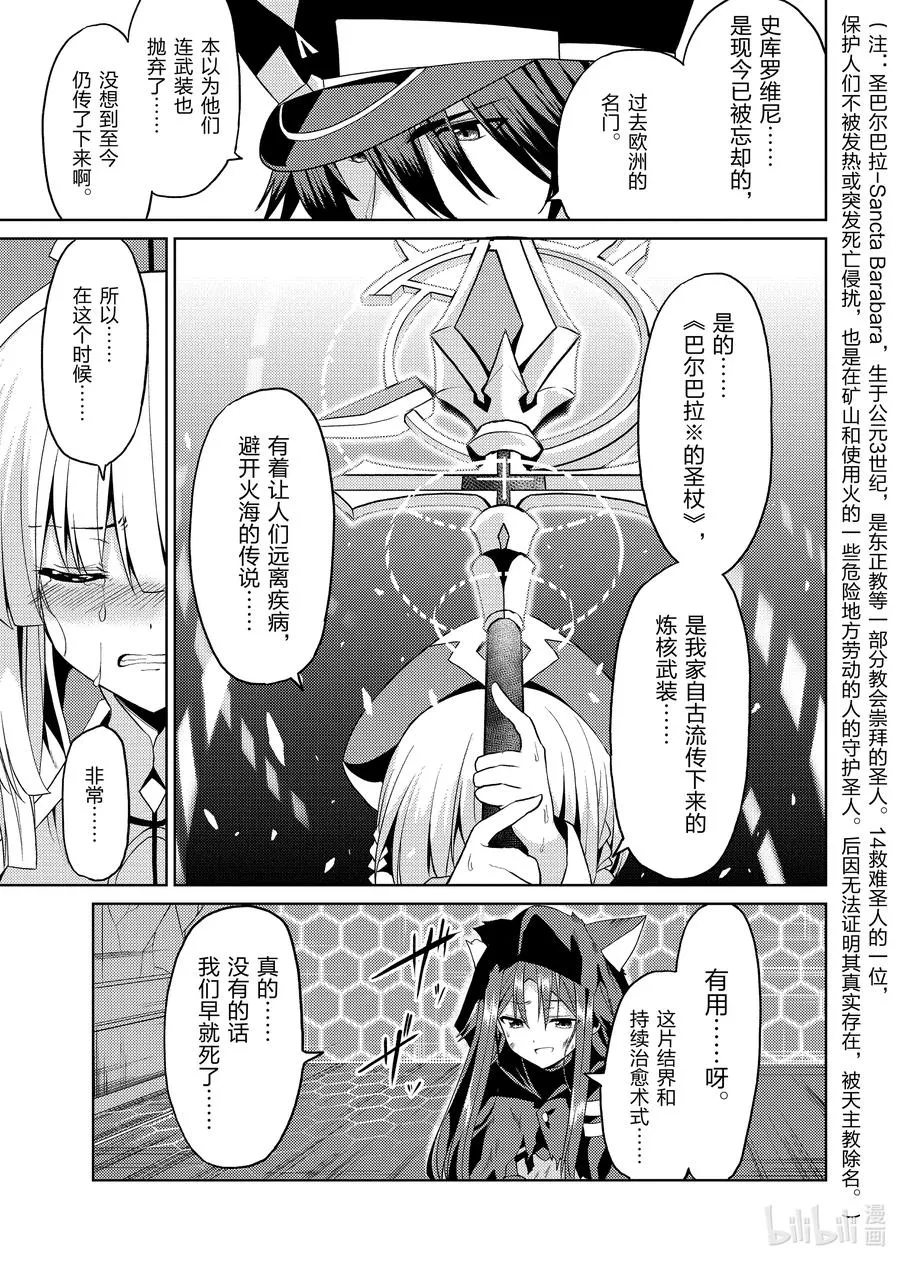 10 10 第6页