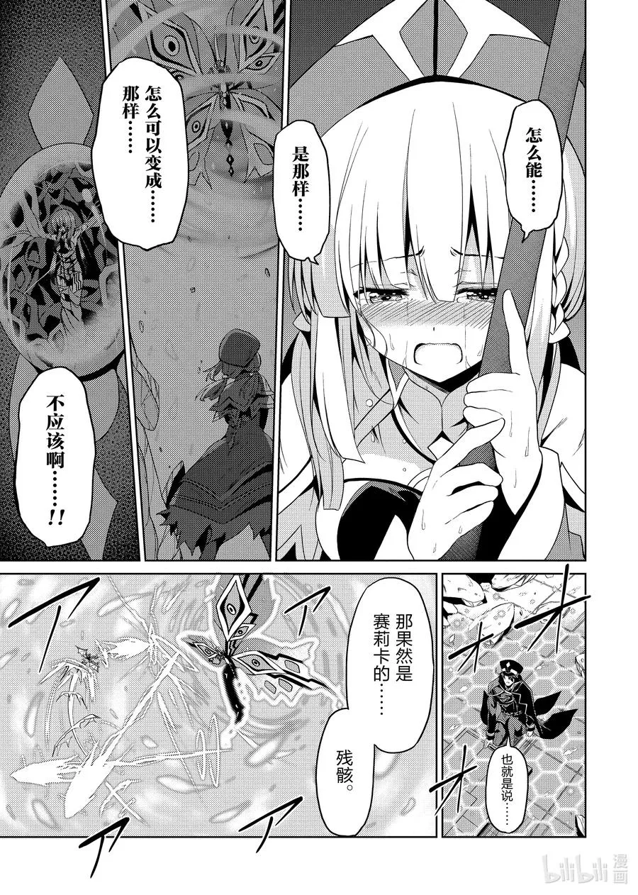 10 10 第8页
