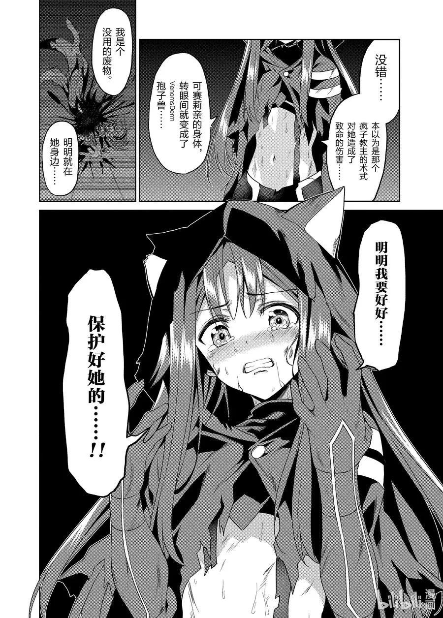 10 10 第9页