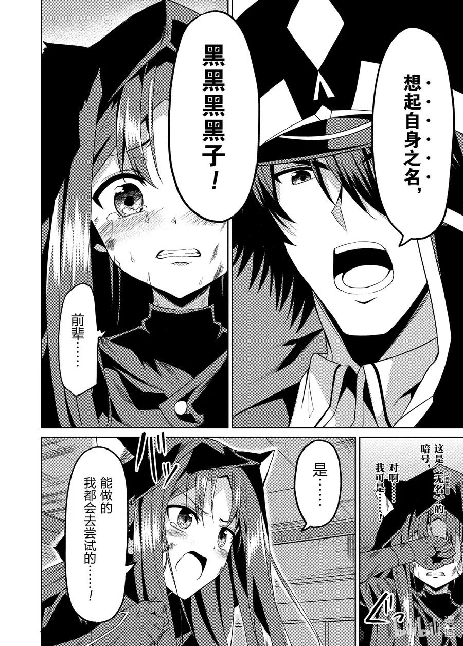 10 10 第11页
