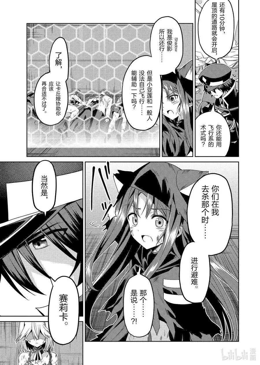 10 10 第12页