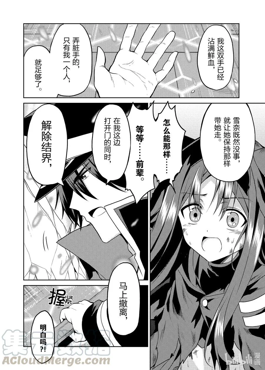 10 10 第13页