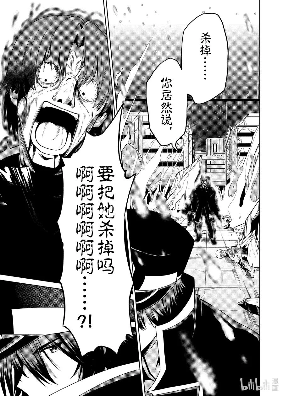 10 10 第14页