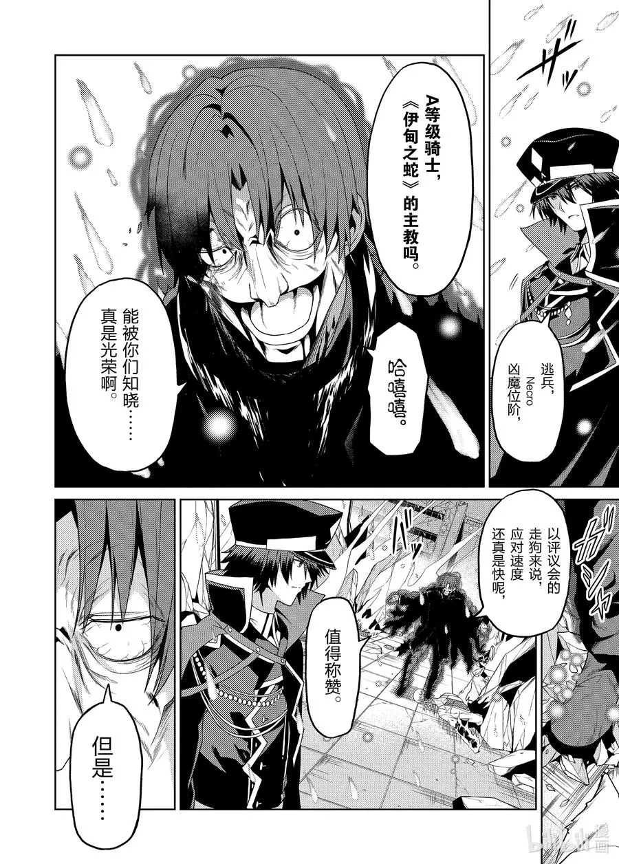10 10 第15页