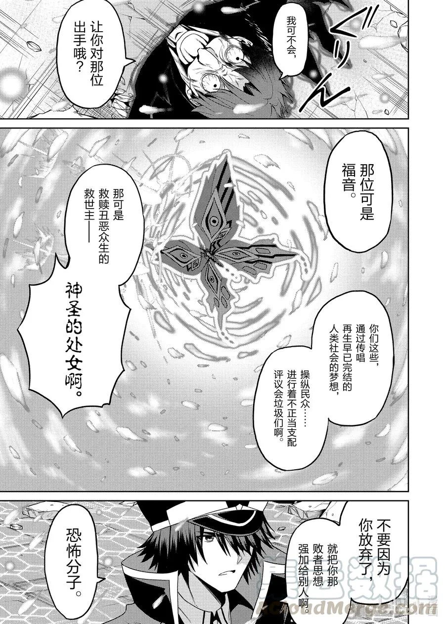 10 10 第16页