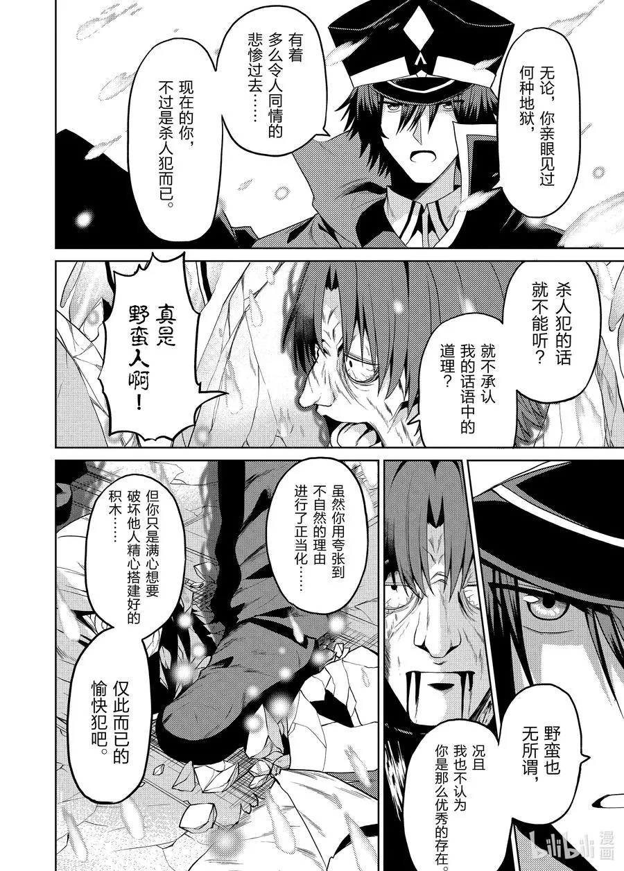 10 10 第17页