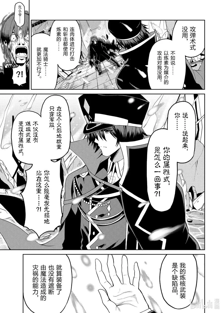 10 10 第20页