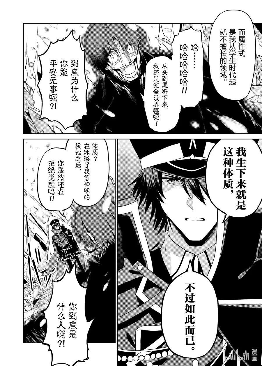 10 10 第21页