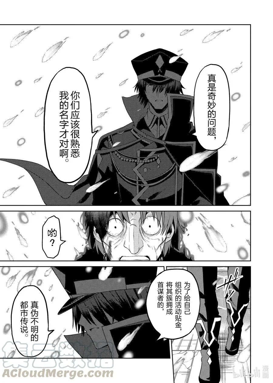 10 10 第22页