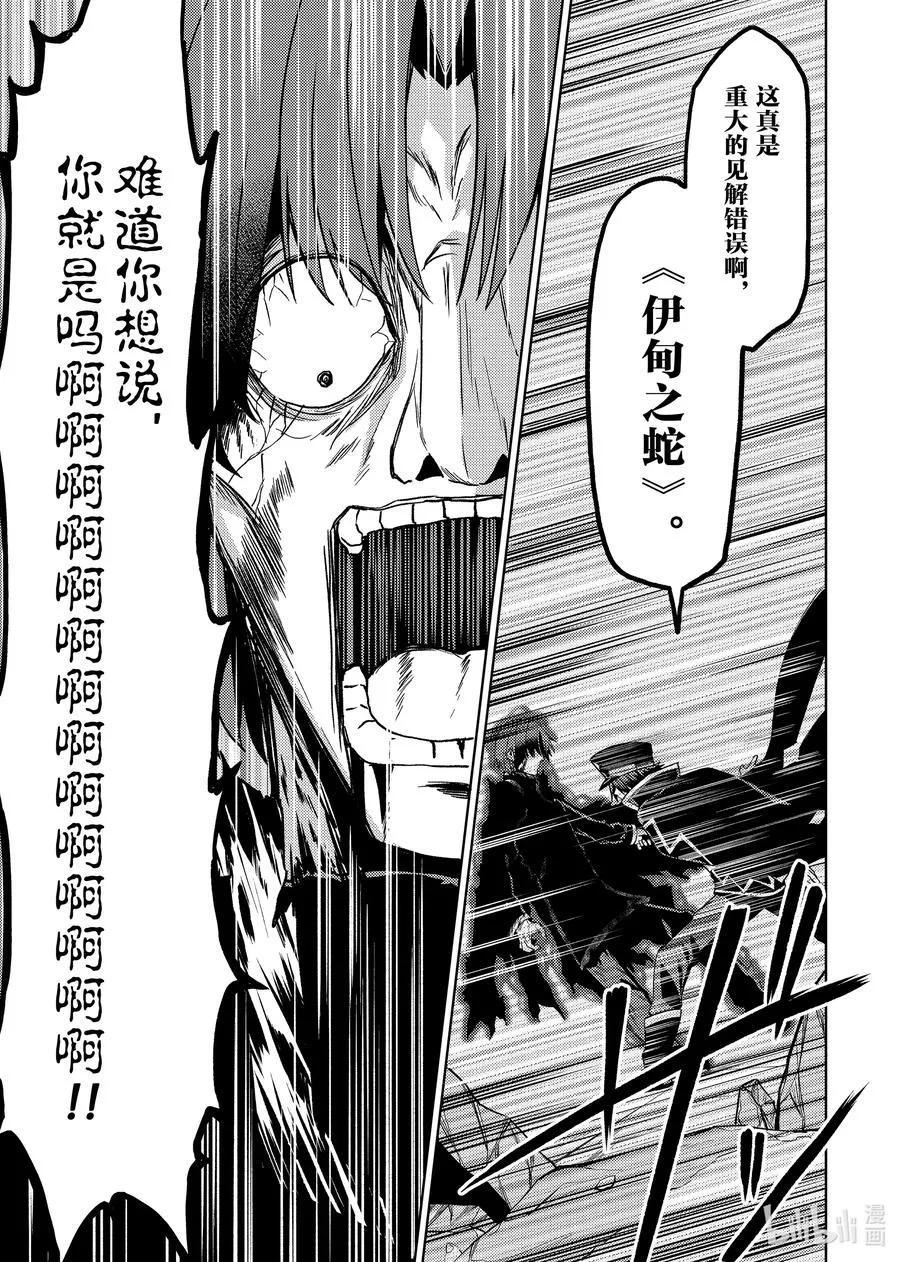 10 10 第24页