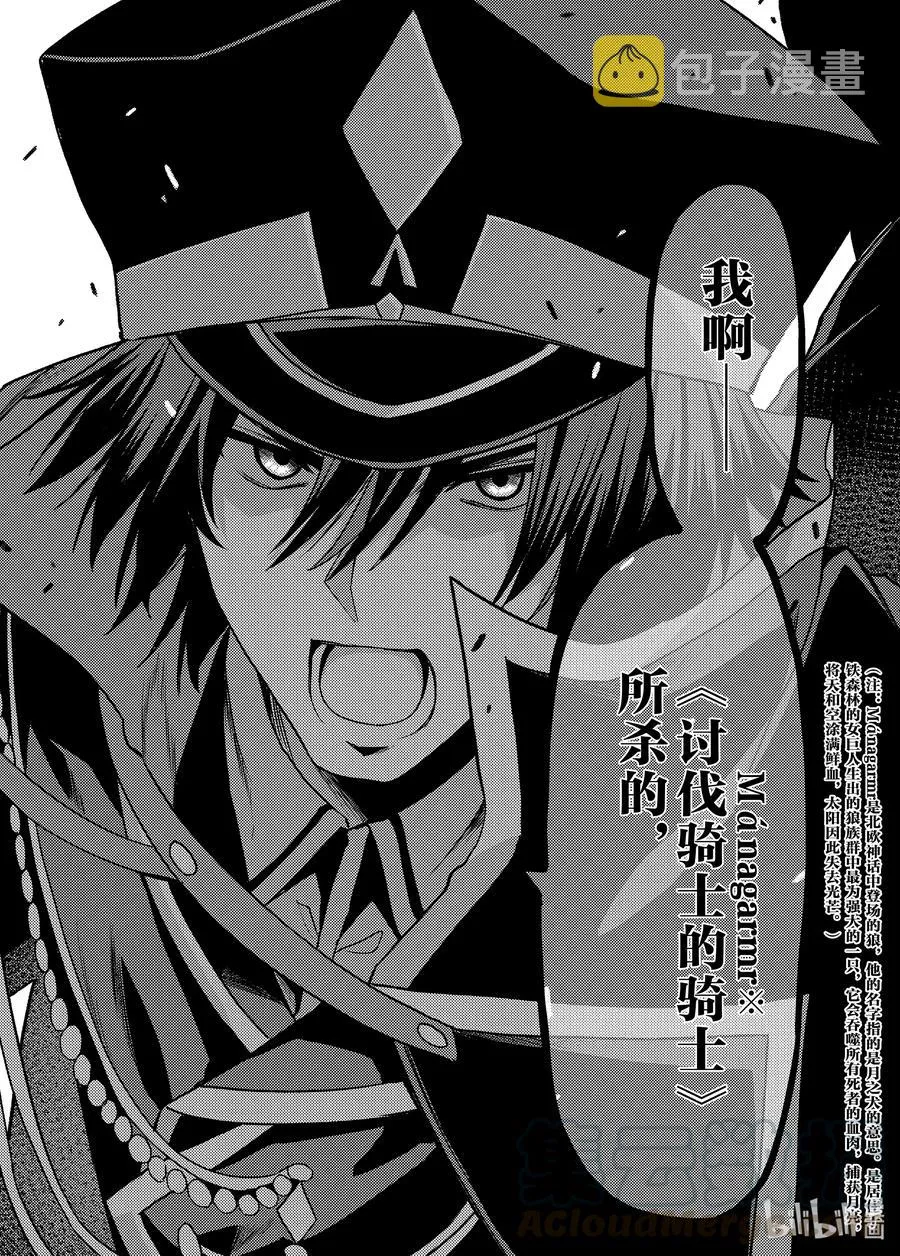 10 10 第25页