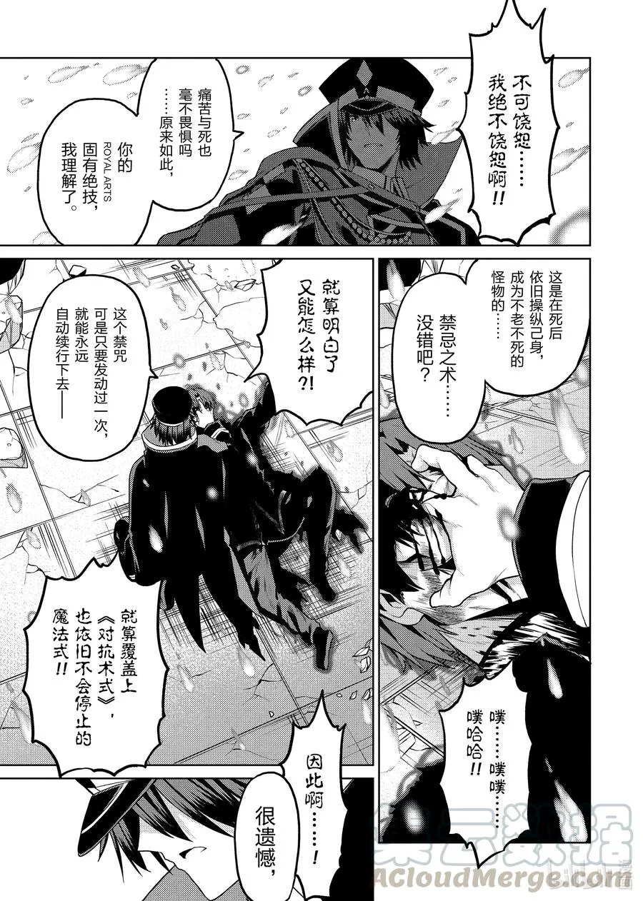 10 10 第28页