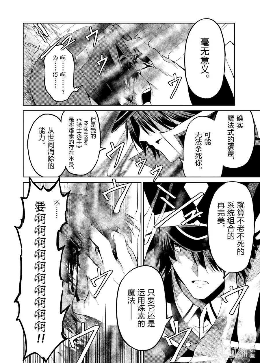 10 10 第29页