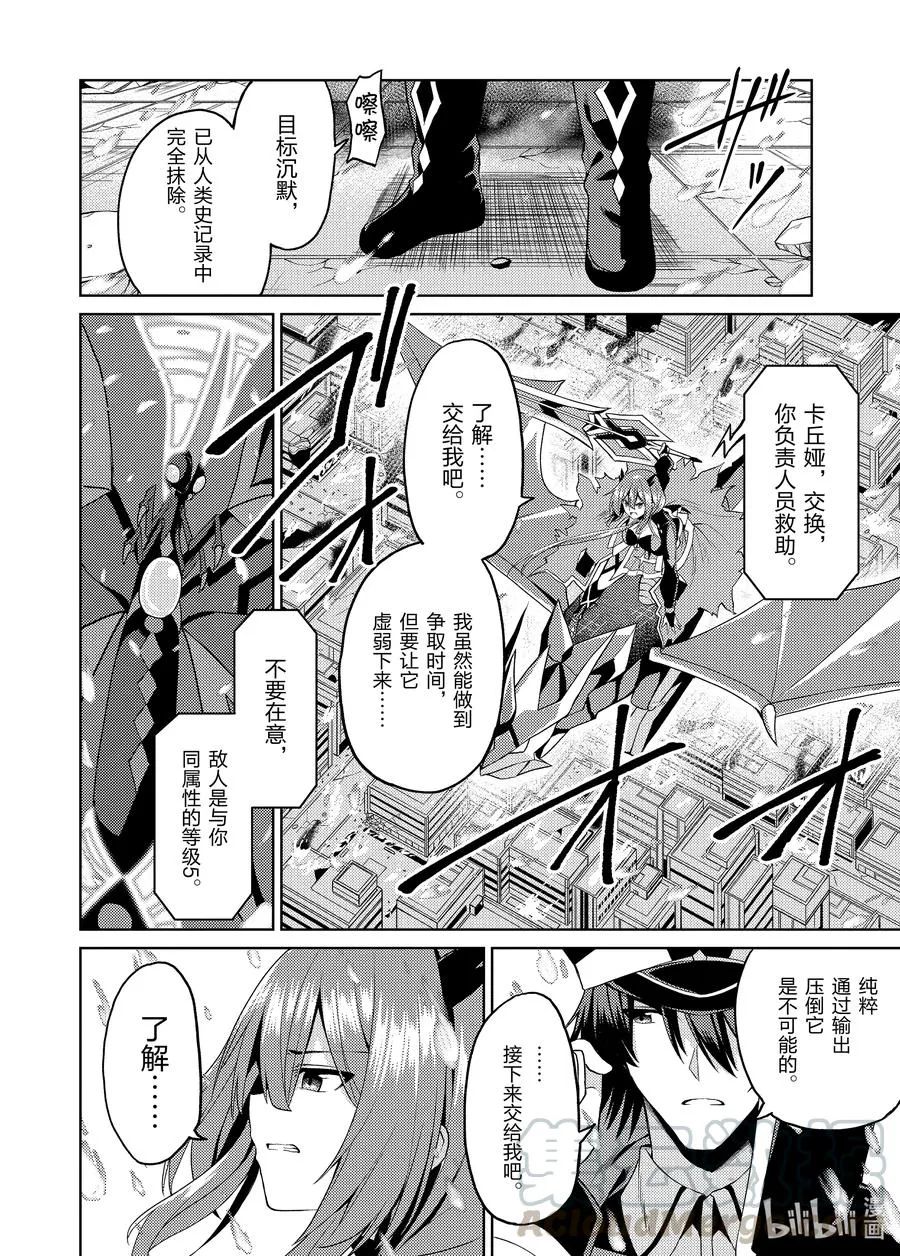 10 10 第31页