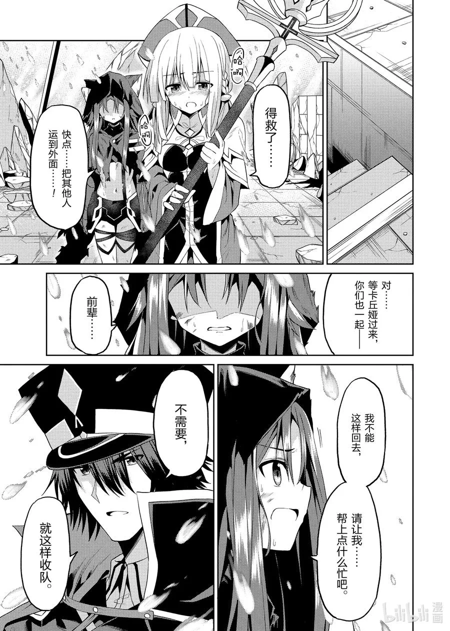 10 10 第32页
