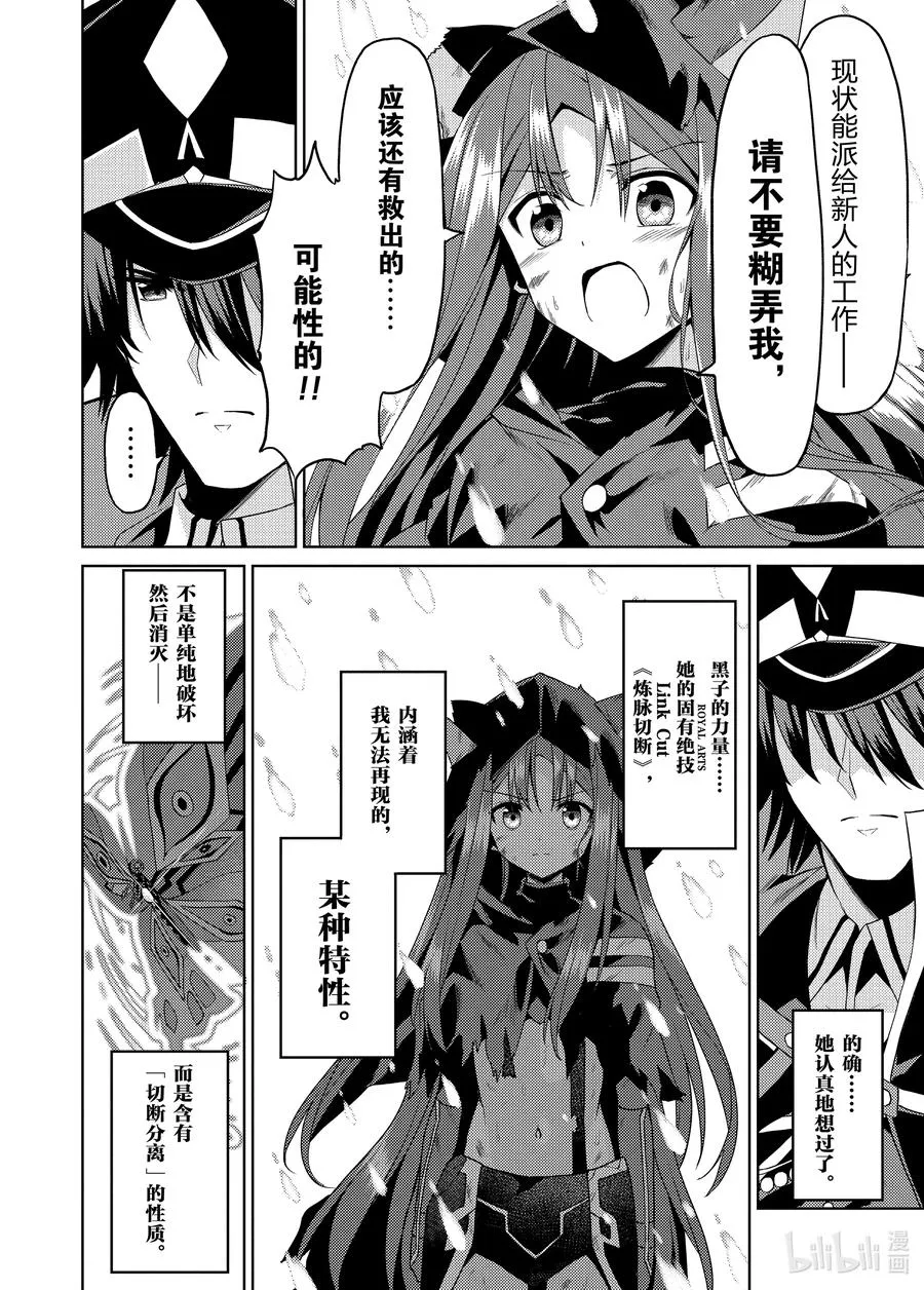 10 10 第33页