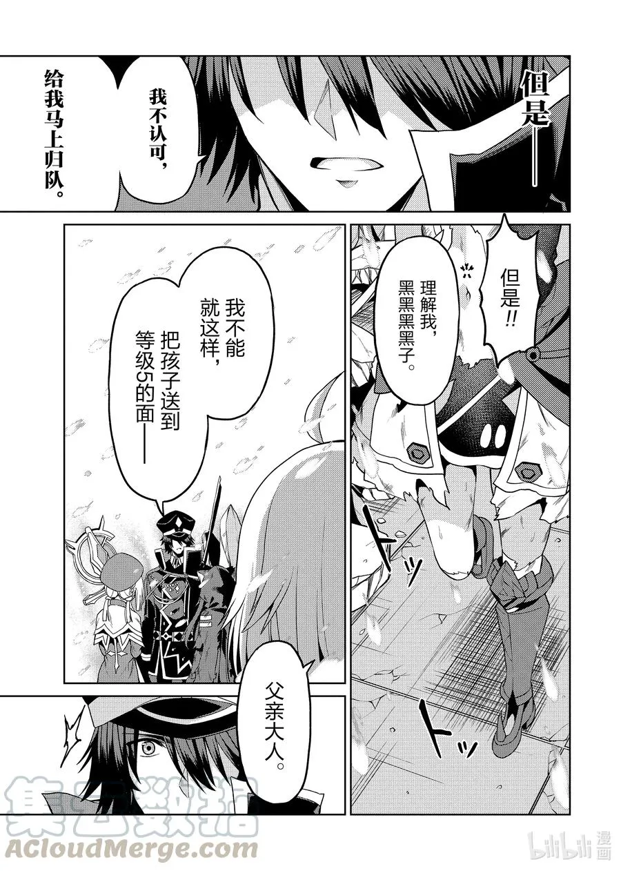 10 10 第34页