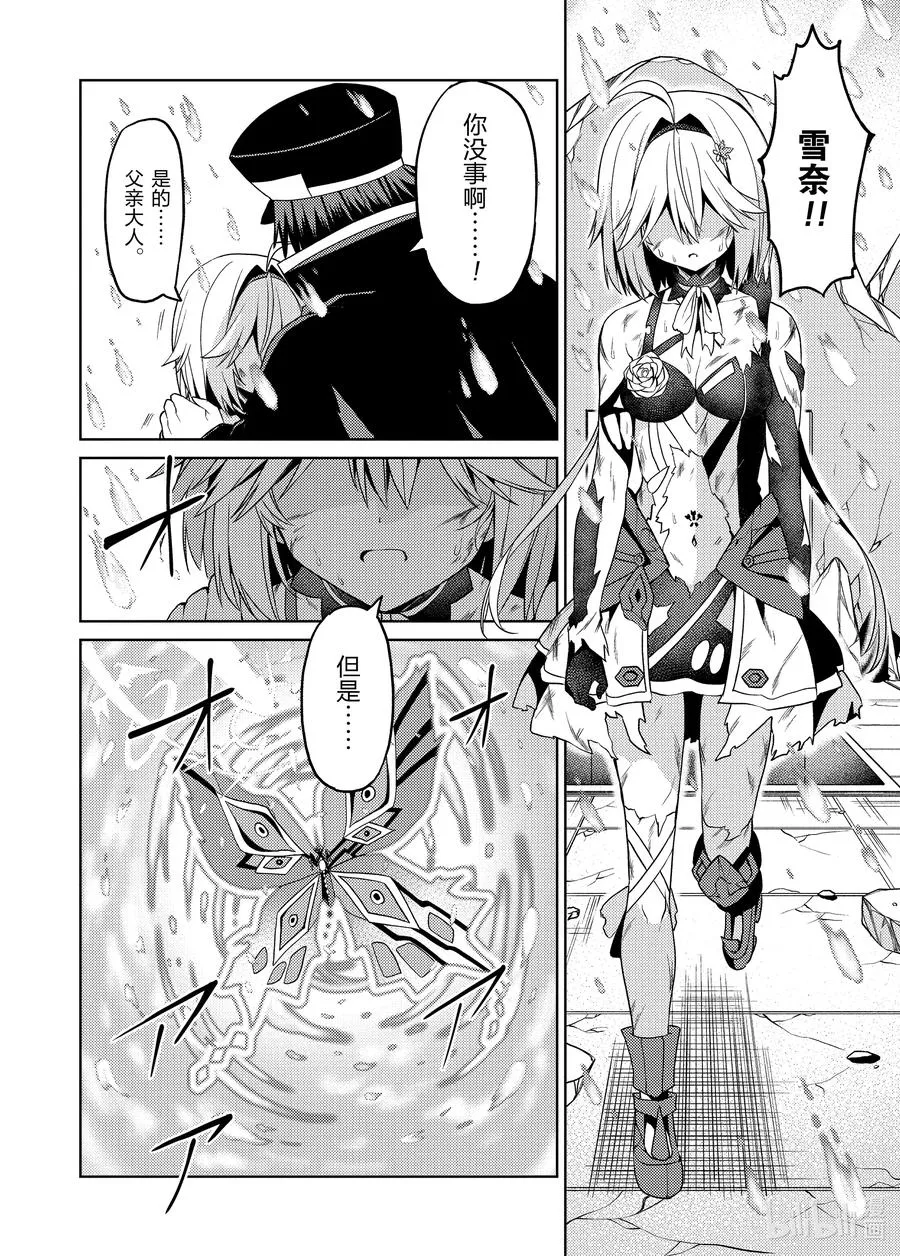 10 10 第35页