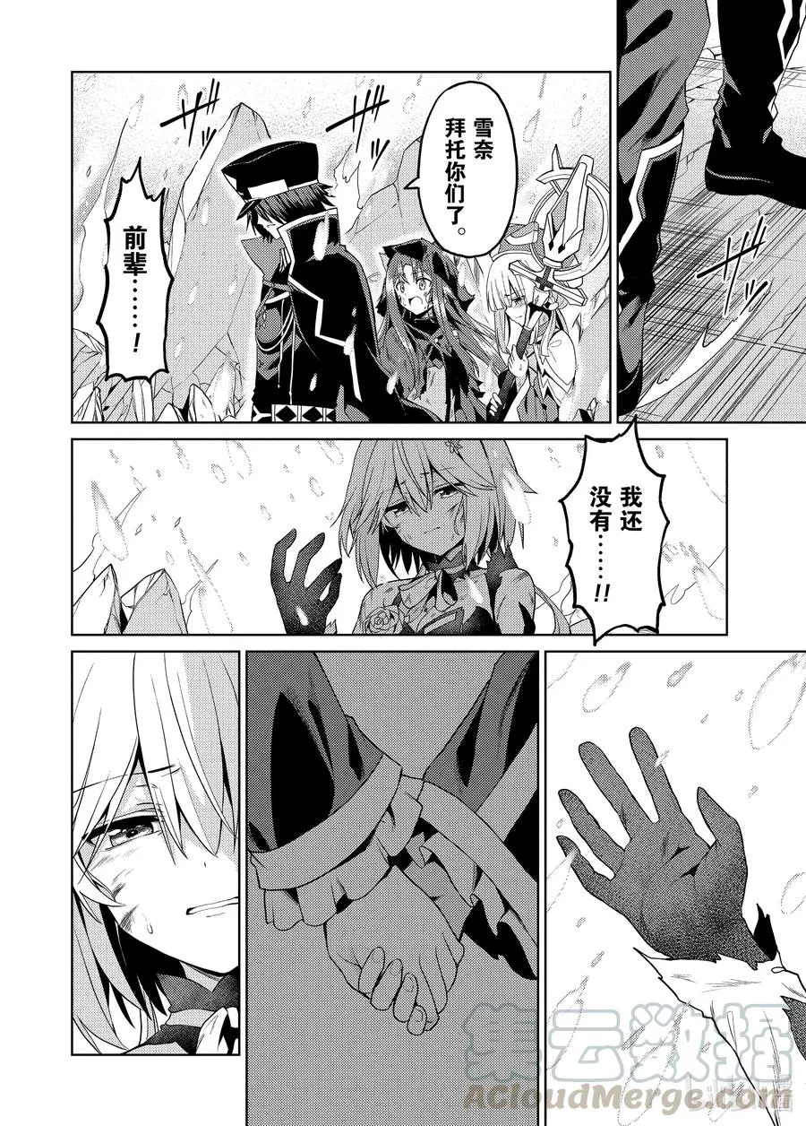 10 10 第37页